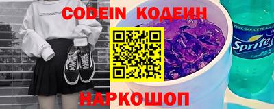 марки nbome Кудымкар