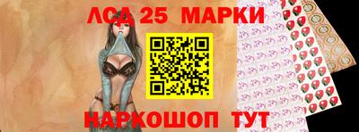 марки nbome Кудымкар