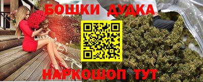 марки nbome Кудымкар