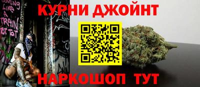 марки nbome Кудымкар