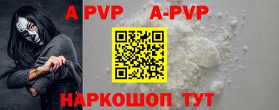Альфа ПВП Кузнецк