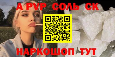 Альфа ПВП Кузнецк