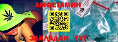Альфа ПВП Кузнецк