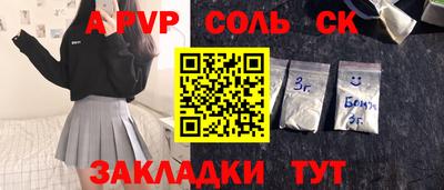 марки nbome Кудымкар