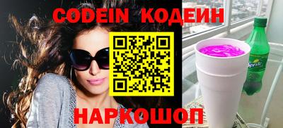 марки nbome Кудымкар