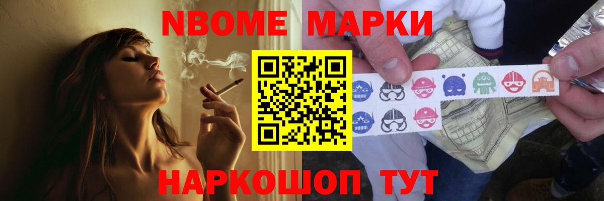 Ревда  LSD-25 экстази кислота  Вход с VPN 