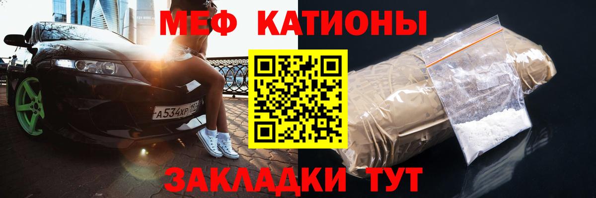 МЕФ Ревда
