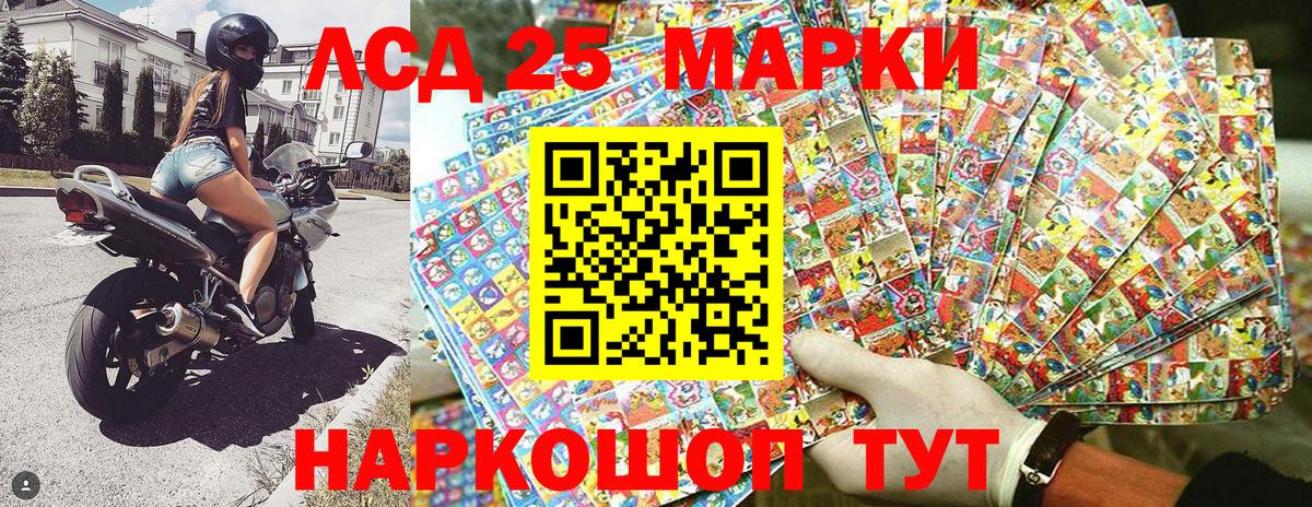 Ревда  купить  цена  Вход с VPN  Марки NBOMe 1,8мг 